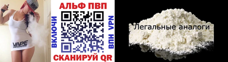 Alfa_PVP СК КРИС Лаишево