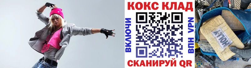 Кокаин Колумбийский  Купить закладки  Лаишево 