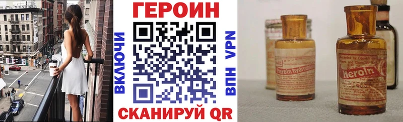 Героин Афган  Купить где  Лаишево 