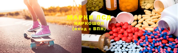 мяу мяу мука Богородск