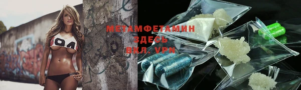 мескалин Богородицк