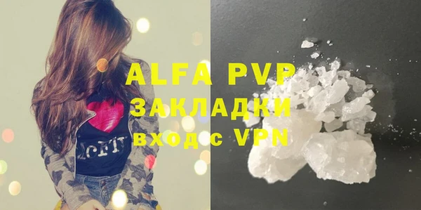 мескалин Богородицк
