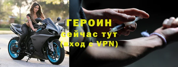 мескалин Богородицк