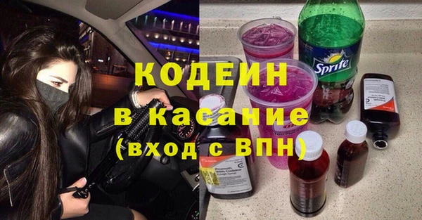 мяу мяу мука Богородск