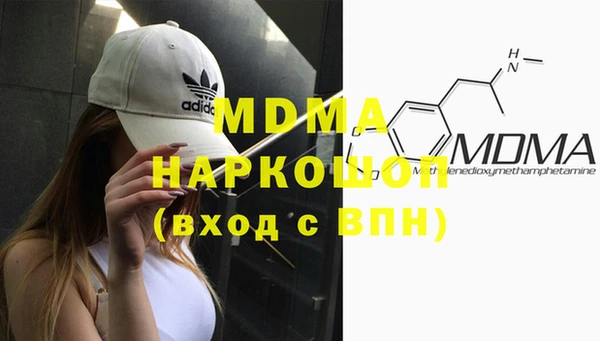 мяу мяу мука Богородск