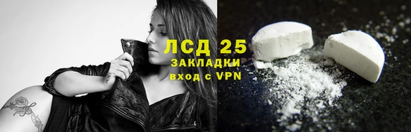 мяу мяу мука Богородск