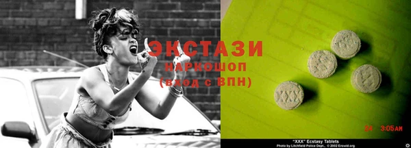 мескалин Богородицк