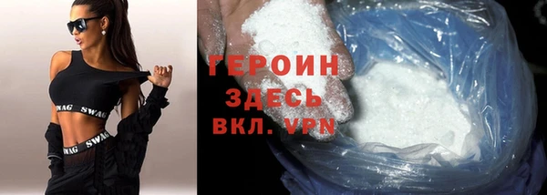 гашиш Богданович