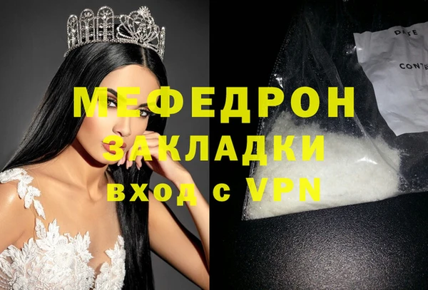 гашиш Богданович