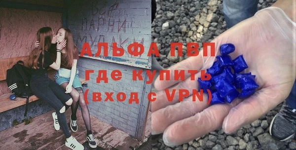 мяу мяу мука Богородск
