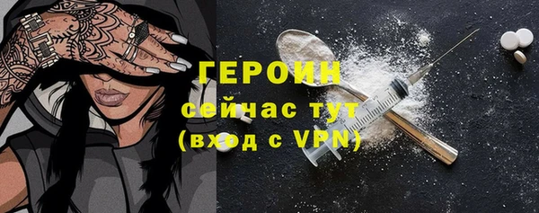 мяу мяу мука Богородск