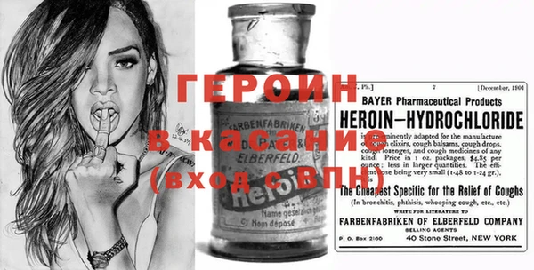 гашиш Богданович