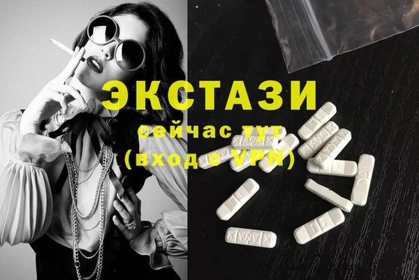 мяу мяу мука Богородск
