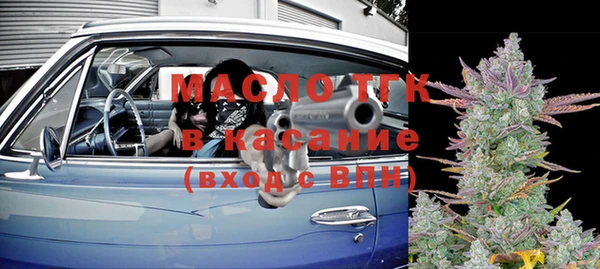 мяу мяу мука Богородск