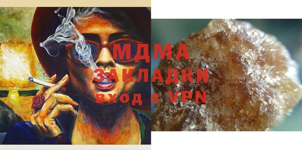 гашиш Богданович
