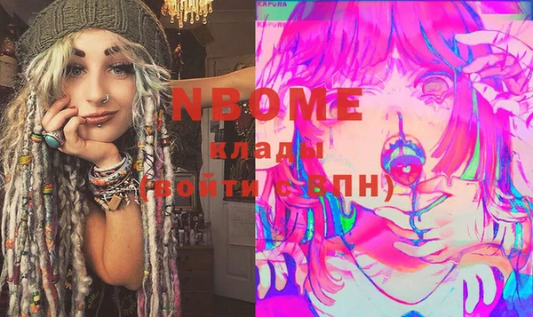 мяу мяу мука Богородск