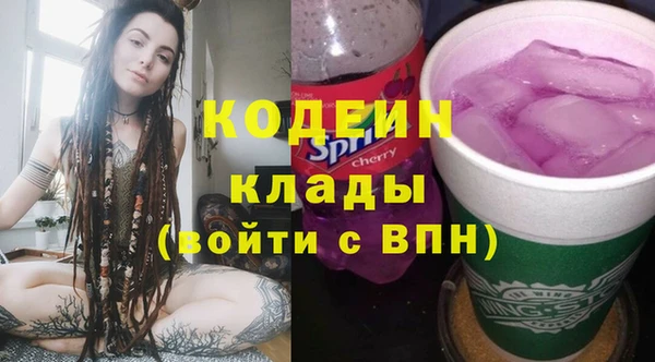 мяу мяу мука Богородск