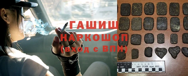 гашиш Богданович
