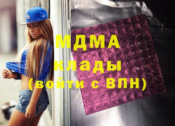 мяу мяу мука Богородск