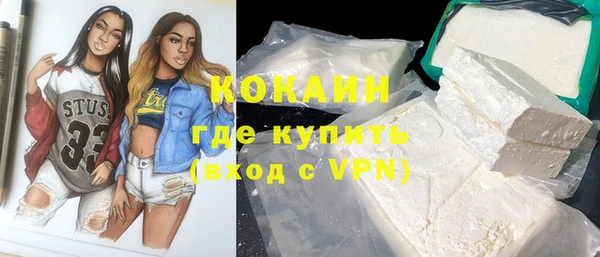 мяу мяу мука Богородск