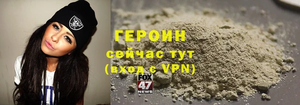 мяу мяу мука Богородск