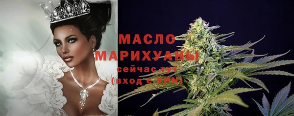 мяу мяу мука Богородск