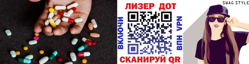 Купить закладки  Лаишево  ЛСД экстази ecstasy 