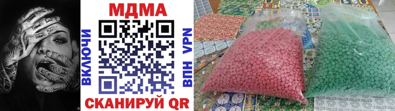 МДМА Molly  Купить  Лаишево 