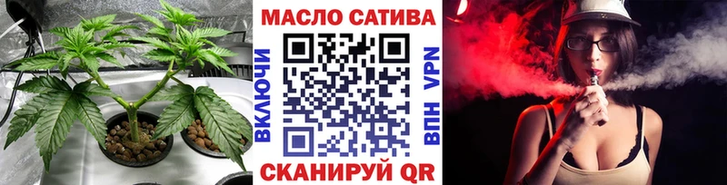 ТГК гашишное масло  Купить где  Лаишево 